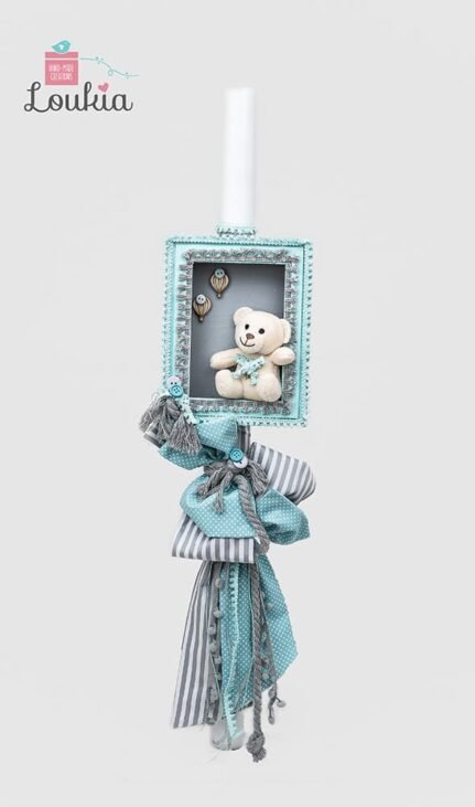 lampada arkoudaki se kadro