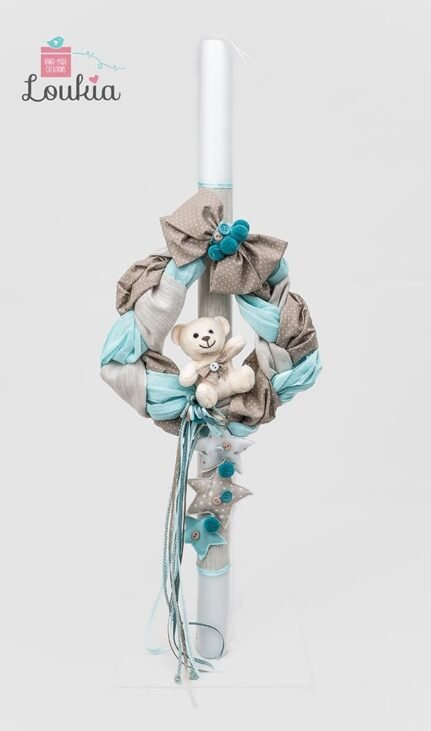 lampada arkoudaki stefani