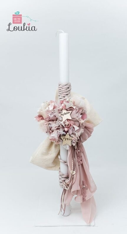 lampada kordoni efxes