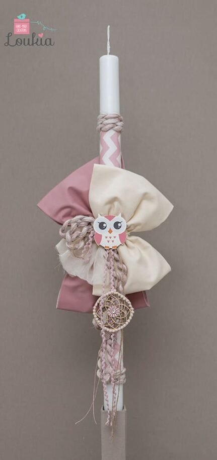 lampada koukouvagia roz