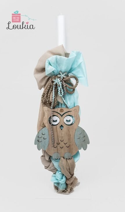 lampada koukouvagia xylini