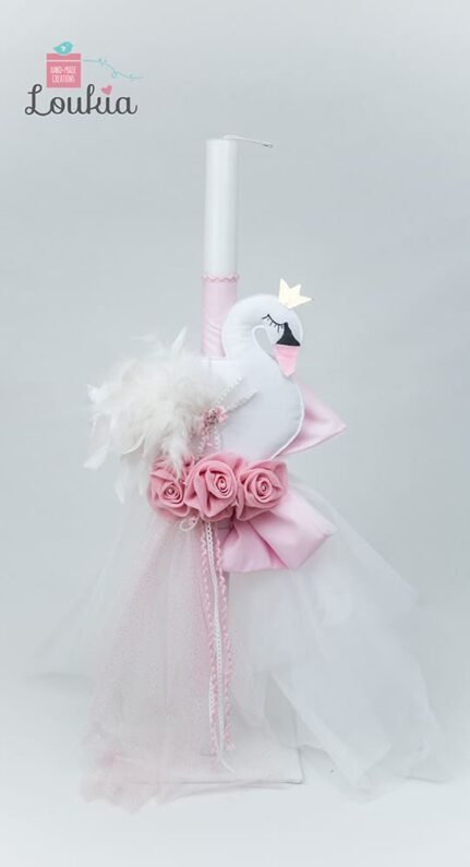 lampada kyknos ftero