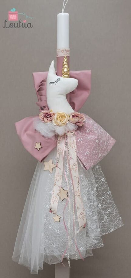 lampada monokeros asterakia