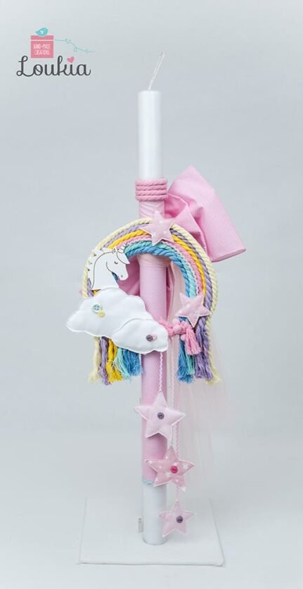 lampada monokeros ouranio toxo