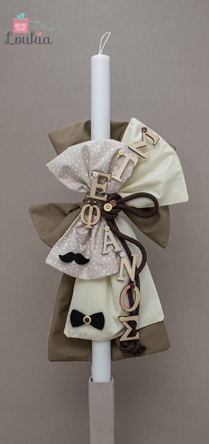 lampada moustaki onoma