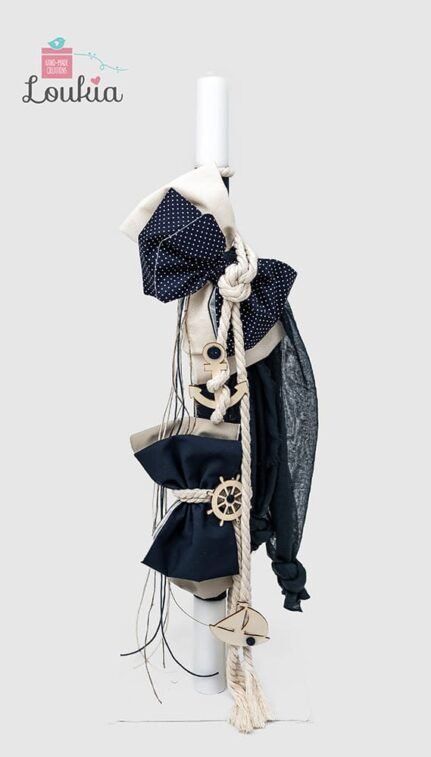 lampada naftiki agkira