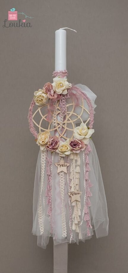 lampada oneiropagida efxes