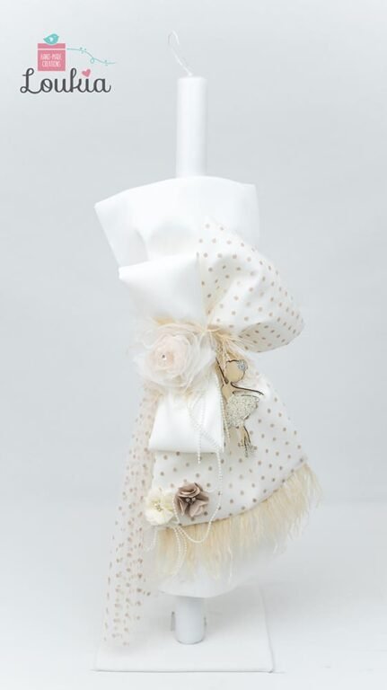 lampada poua xryso mpalarina