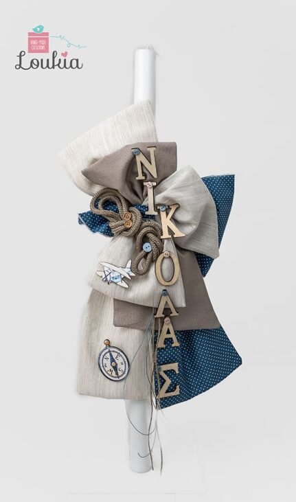 lampada pyxida onoma