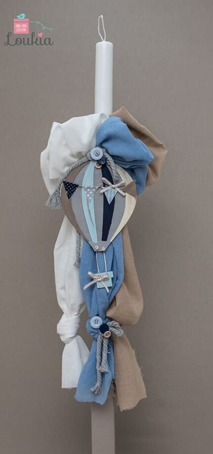 lampada vaptisis siel lefko mpez aerostato