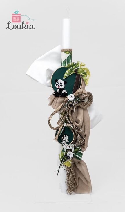 lampada zoakia zouglas panta kai zevra