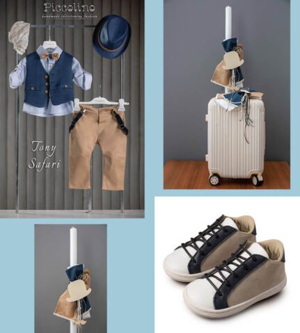 paketo vaptistis agori 005